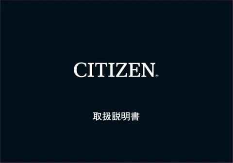 citizen シチズンウオッチH0Fx